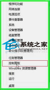 玩轉Win8系統定位功能