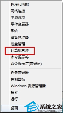 使用Win8.1管理員賬戶登錄的訣竅