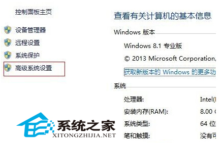 解決Win8.1頻繁重啟問題有絕招