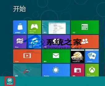 開啟Win8放大鏡功能的詳細教程