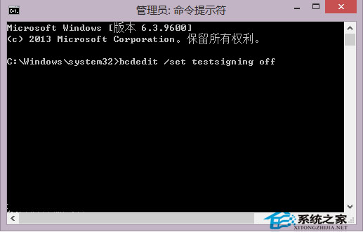 小命令幫你退出Win8/Win8.1測試模式