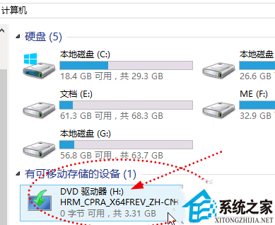 使用Win8虛擬光驅的完美對策