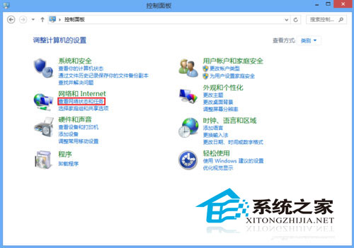 手動設置Win8靜態IP地址的方法