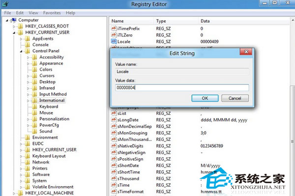 解決Win8無法運行魔獸爭霸3的幾種辦法