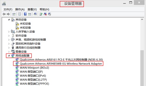 關於Win8建立熱點時承載網絡的設置問題