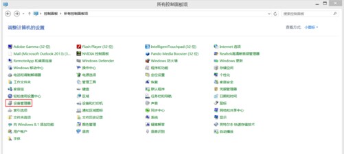 關於Win8建立熱點時承載網絡的設置問題