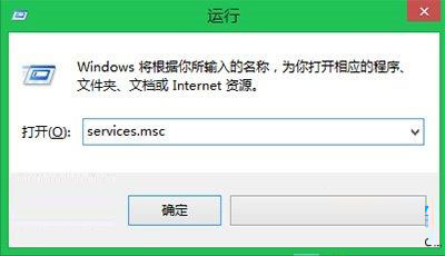 禁用Win8程序兼容性助手的兩大方案 