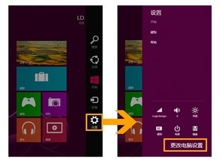 快速清理Windows8搜索記錄的技巧 