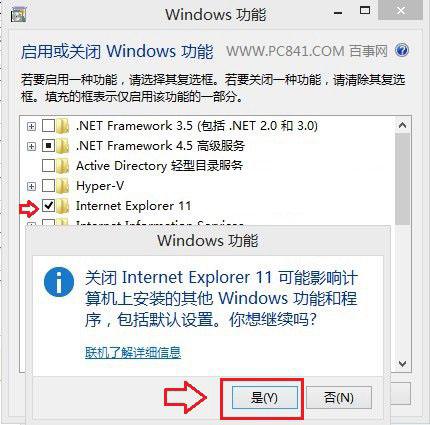 Win8.1技巧：卸載IE11浏覽器必備方案