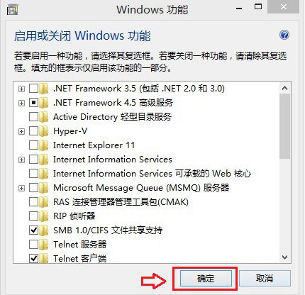 Win8.1技巧：卸載IE11浏覽器必備方案