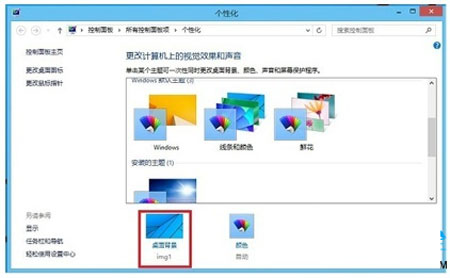 設置Win8系統雙屏的簡單步驟 