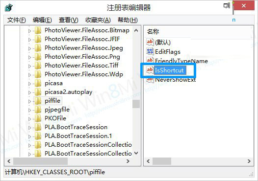 快速恢復Win8中win+x快捷鍵功能的技巧