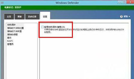 Win8磁盤使用率100%的應對措施 