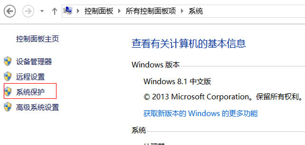 解決Win8.1壓縮卷不能壓縮全部的實用技巧