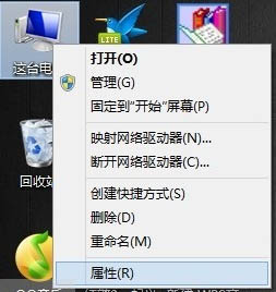 合理設置虛擬內存,提升Win8.1流暢度