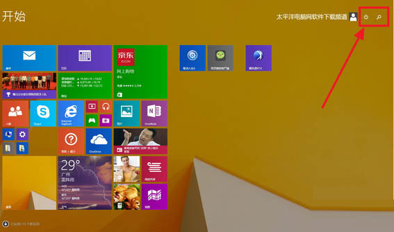 如何區分Win8、Win8.1和Win8.1 Update