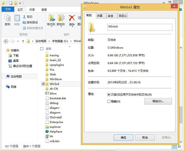 快速知曉Win8.1中WinSxS文件夾大小有絕招 