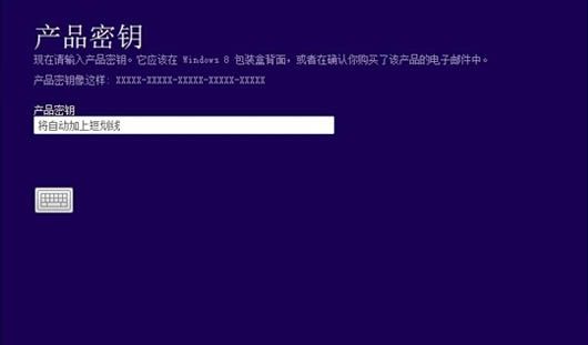 如何解決有Win8 Key卻無法升級系統的問題