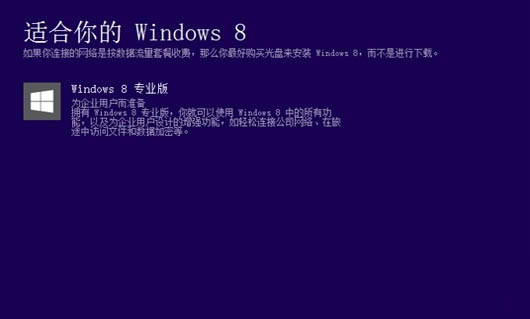 如何解決有Win8 Key卻無法升級系統的問題