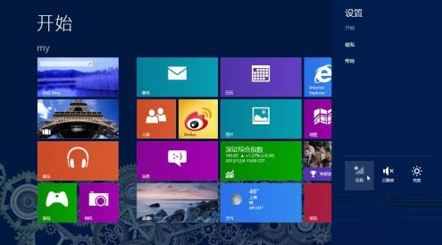 關閉Win8所有無線網絡的妙招