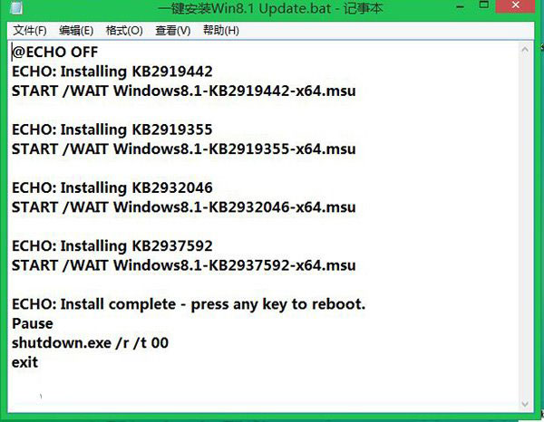 批量安裝Windows8.1 Update的技巧 