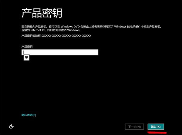 Win8/Win8.1避開安裝密鑰的秘笈 