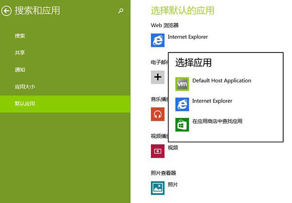 Win8.1 Modern IE11閃退怎麼辦 