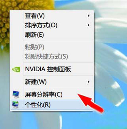 還win8清晰桌面圖標的完美方案 