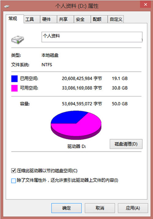 破解Win8/Win8.1下文件夾假死的四大思路 