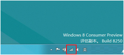 輕松實現windows 8無線網絡流量的查詢 