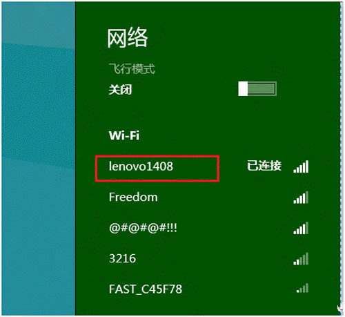 輕松實現windows 8無線網絡流量的查詢 