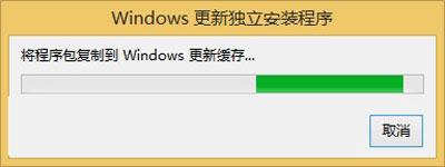 升級福利來襲!win8.1升級Win8.1 Update RTM詳解