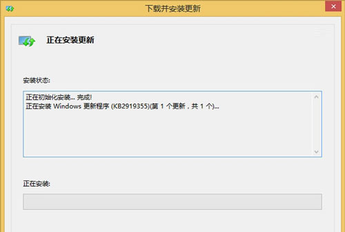 升級福利來襲!win8.1升級Win8.1 Update RTM詳解