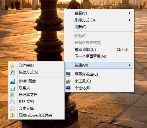 簡單的創建 讓win8.1系統擁有一個簡便的庫搜索