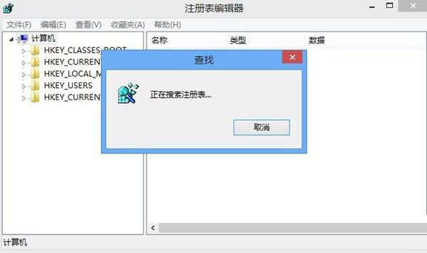 win8應用運行不了 原來分辨率在作怪