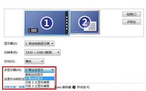 設置顯示內容