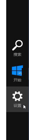 圖示：進入Win8安全模式