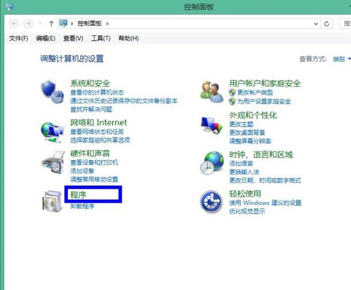 默認程序巧設置 讓win8系統更可愛