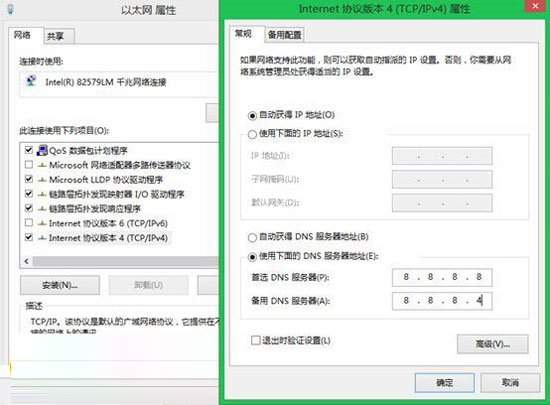 解除攔截!看win8.1是如何對DNS進行設置的