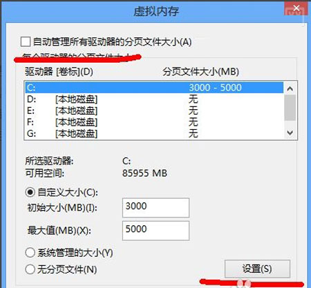 你知道嗎?win8也假死了