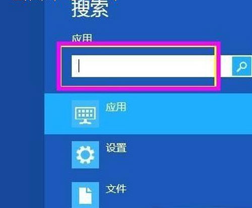 電腦鍵盤壞了 win8屏幕鍵盤來應急