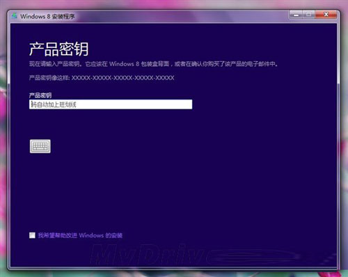 系統安裝盤制作不求人 win8.1有妙招