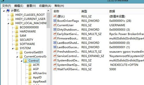 睡眠功能怎麼了?win8.1系統無法睡眠了