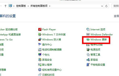 讓人頭疼的系統更新功能,win8系統如何來應對?