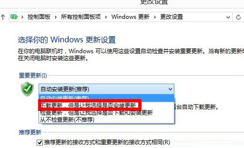 讓人頭疼的系統更新功能,win8系統如何來應對?