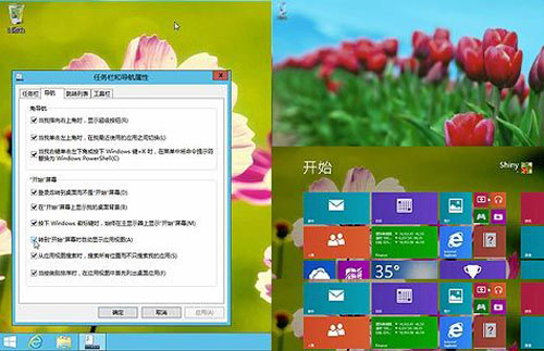 win8.1桌面新玩法 進入傳統桌面有妙招