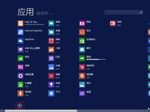 win8.1桌面新玩法 進入傳統桌面有妙招