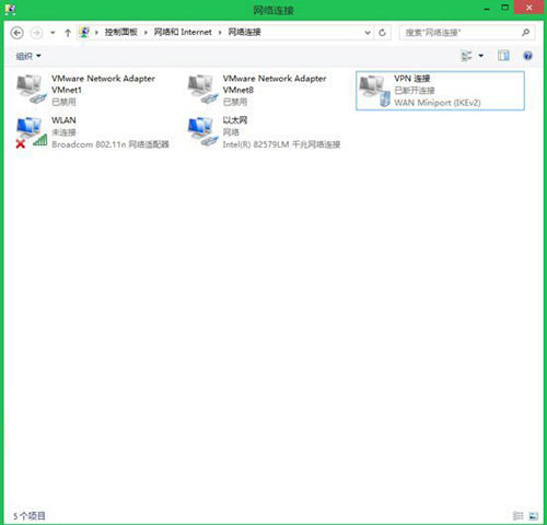 win8.1新功能解密 輕松搞定VPN連接