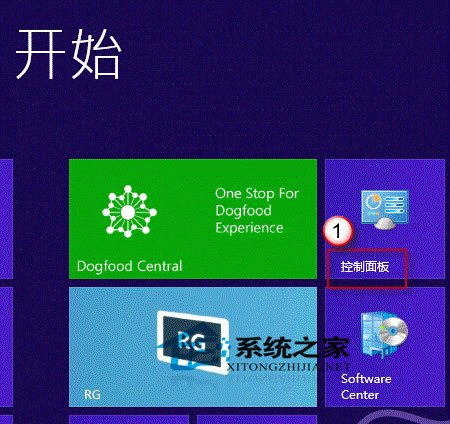 五步操作讓win8系統能夠實現徹底關機