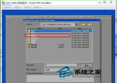 詳解win8系統在虛擬機上的安裝步驟